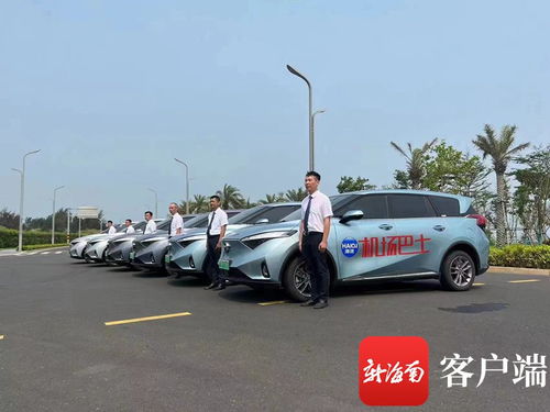 海汽集团将紧急开通机场定制专线 保障游客顺利出行