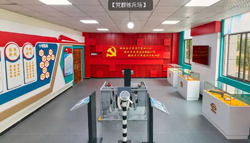 瞧一瞧,集团公司某个示范党支部做了个vr全景图