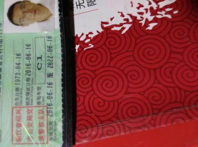 大华驾校学车咨询_大华驾校学车问答_大华驾校话题讨论【绍兴大华驾校】