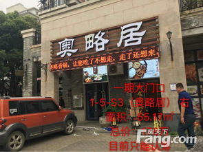 大华南湖公园世家商铺商铺出售,南湖70年产权商品 大华二期 门头敞亮 社区成熟 武汉商铺 房天下