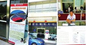 复星人数字报刊平台 永安保险推出机动车驾驶学员意外伤害险