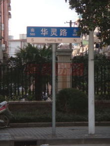 大华铂金华府 上海大华铂金华府配套实景图,样板间,效果图,户型图 上海网易房产