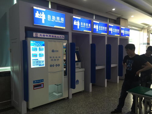自助拍照机的操作流程及其应用范围——以大华驾校为例